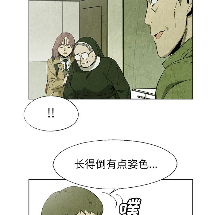 第21話 - 第21张