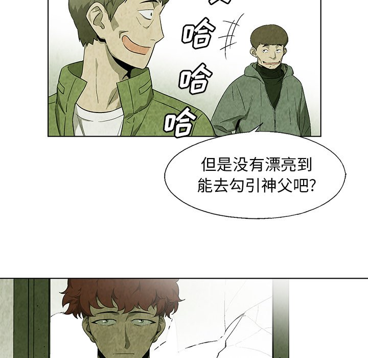 第21話 - 第22张