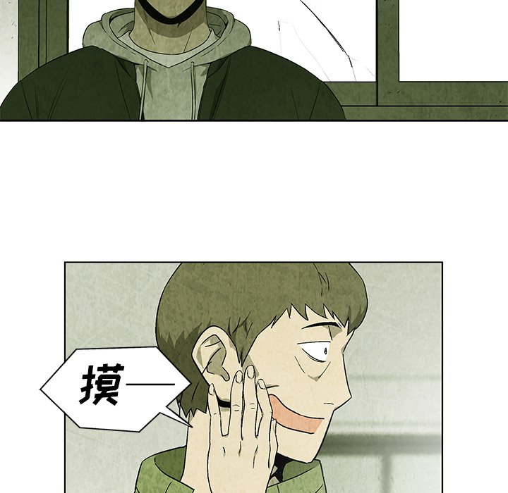 第21話 - 第23张