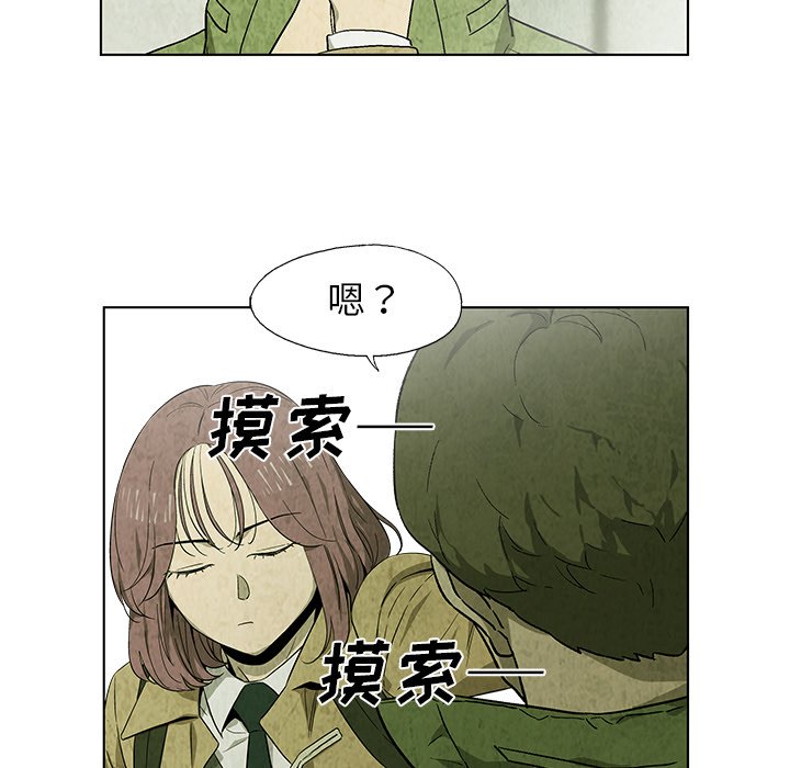第21話 - 第24张