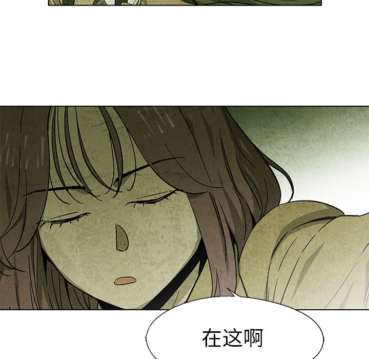 第21話 - 第25张