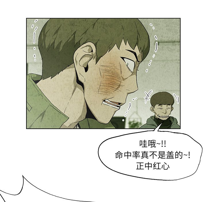 第21話 - 第29张