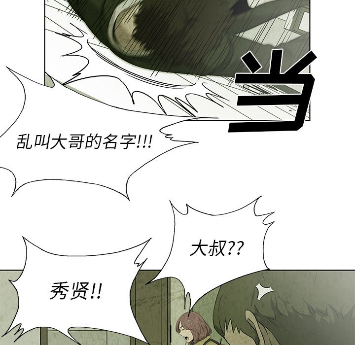 第21話 - 第43张