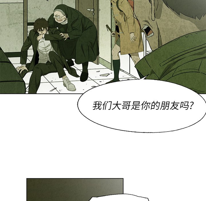 第21話 - 第44张