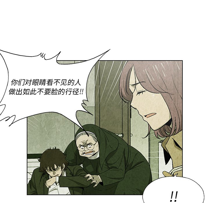 第21話 - 第46张