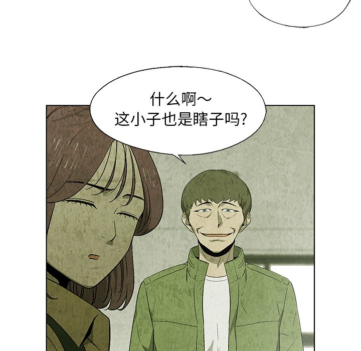 第21話 - 第47张