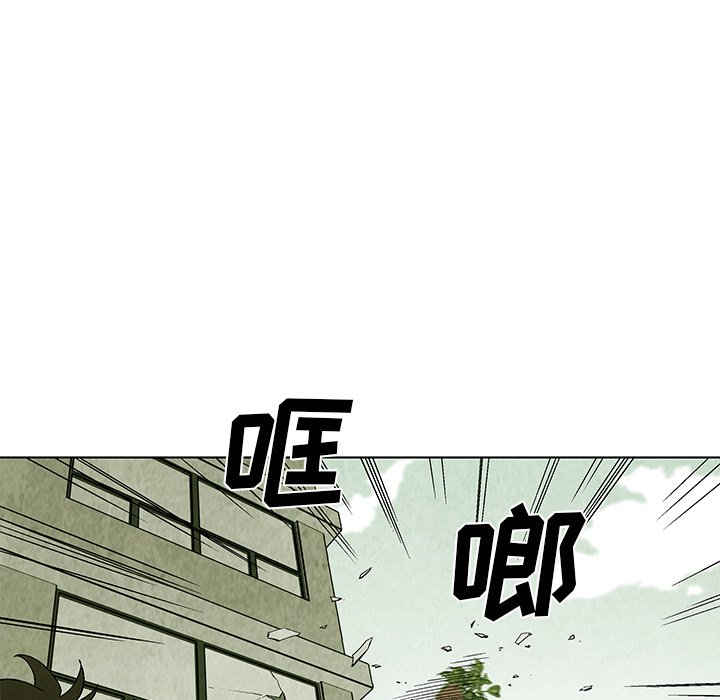 第21話 - 第5张
