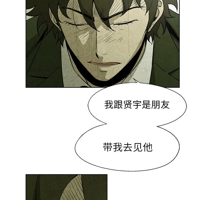 第21話 - 第50张