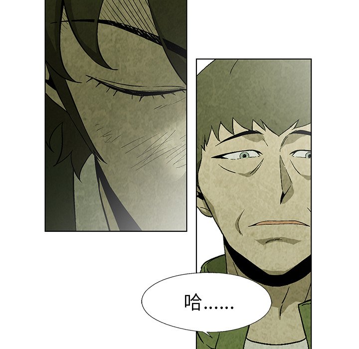 第21話 - 第51张