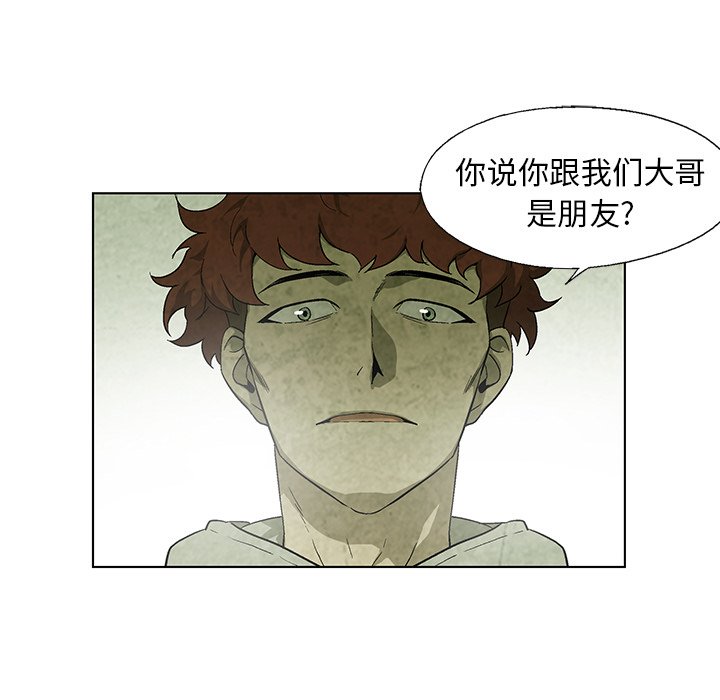 第21話 - 第58张