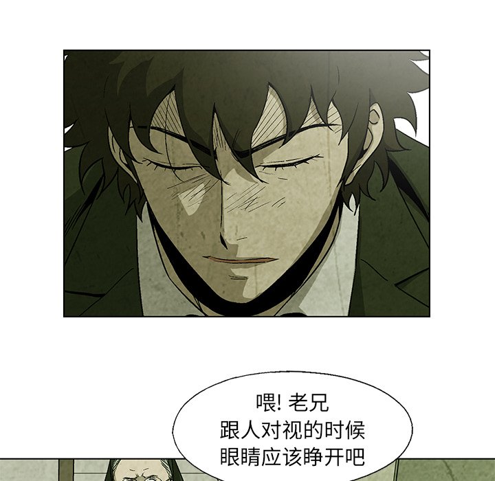 第21話 - 第59张