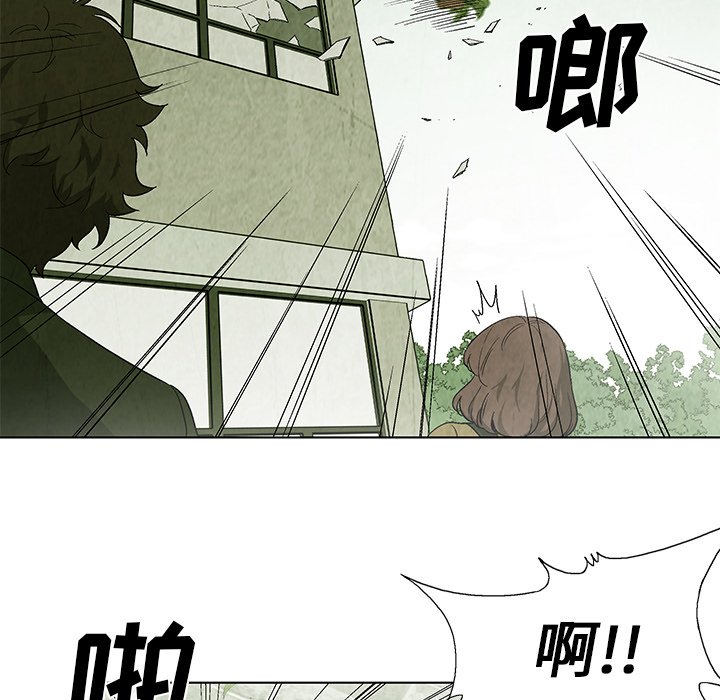 第21話 - 第6张