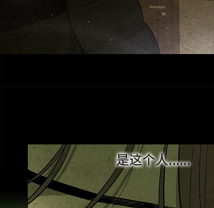 第21話 - 第68张