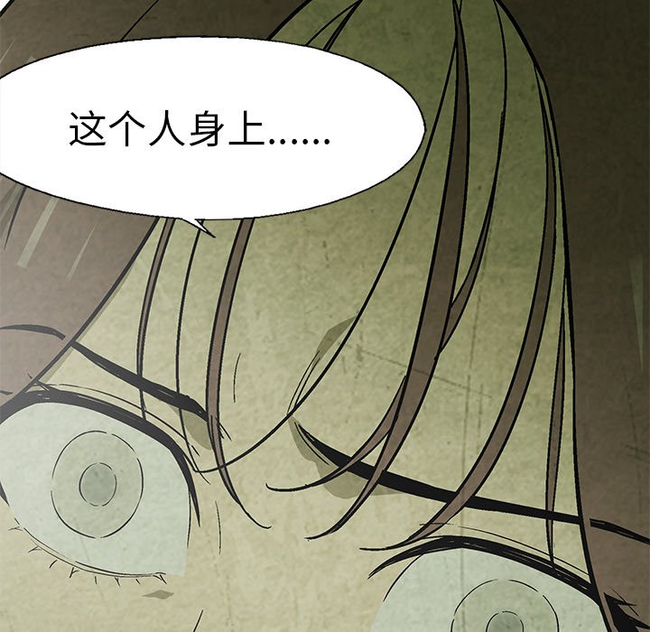 第21話 - 第70张