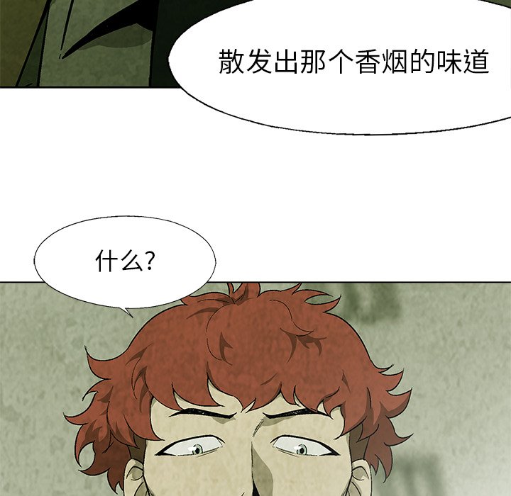 第21話 - 第72张