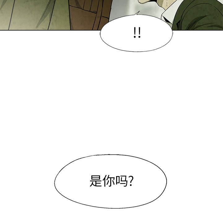 第21話 - 第74张