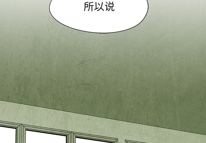 第22話 - 第1张