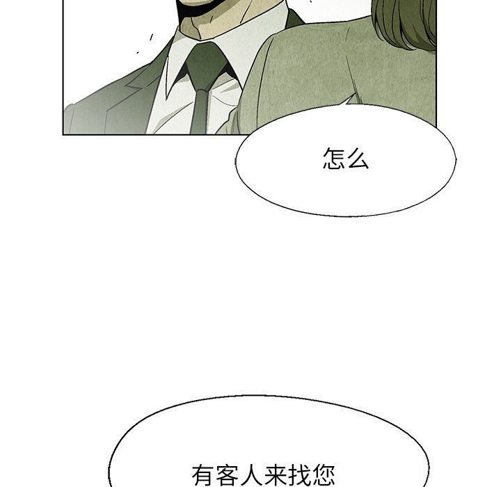 第22話 - 第10张
