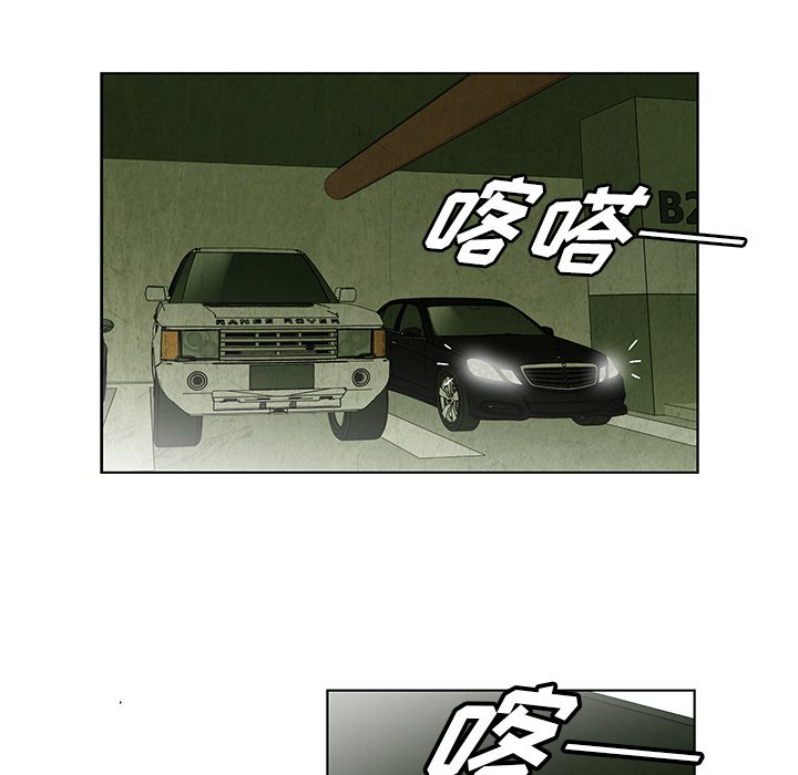 第22話 - 第18张