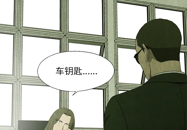 第22話 - 第2张