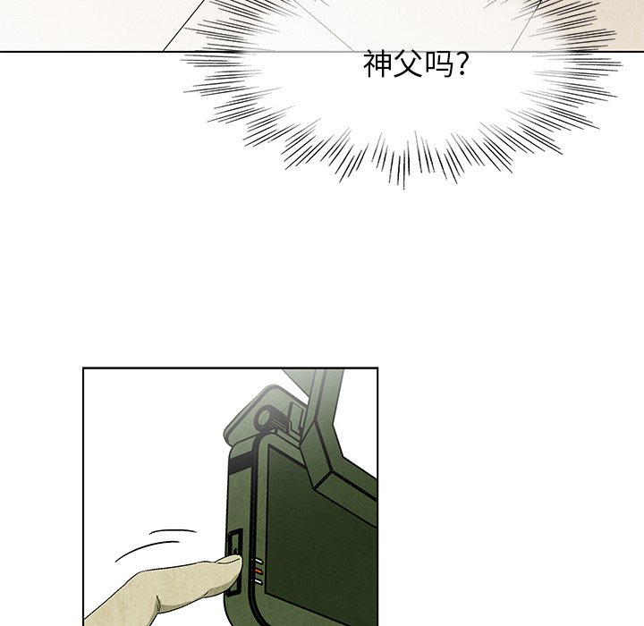 第22話 - 第24张