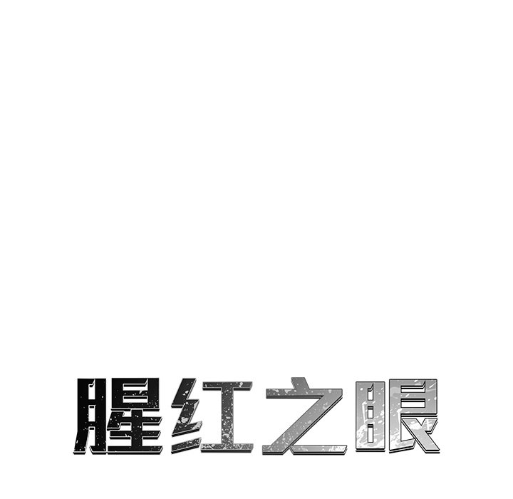 第22話 - 第29张