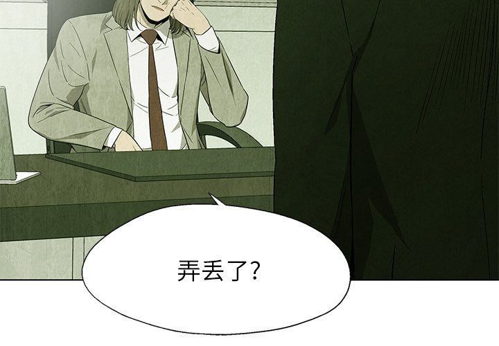 第22話 - 第3张