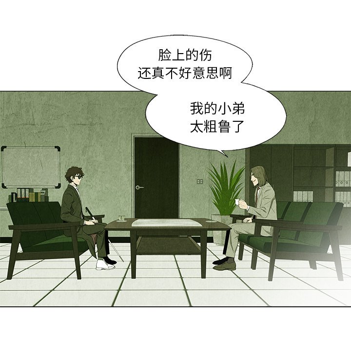 第22話 - 第33张