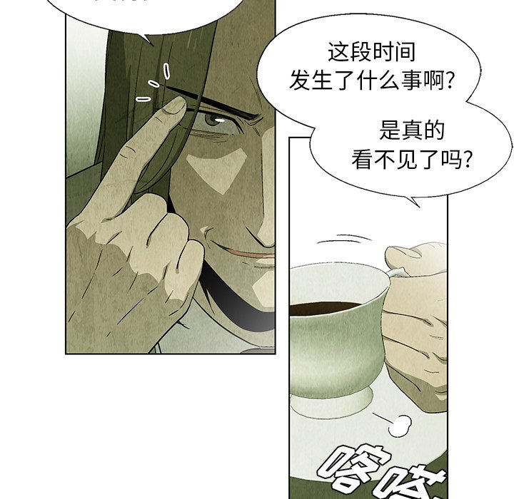 第22話 - 第35张