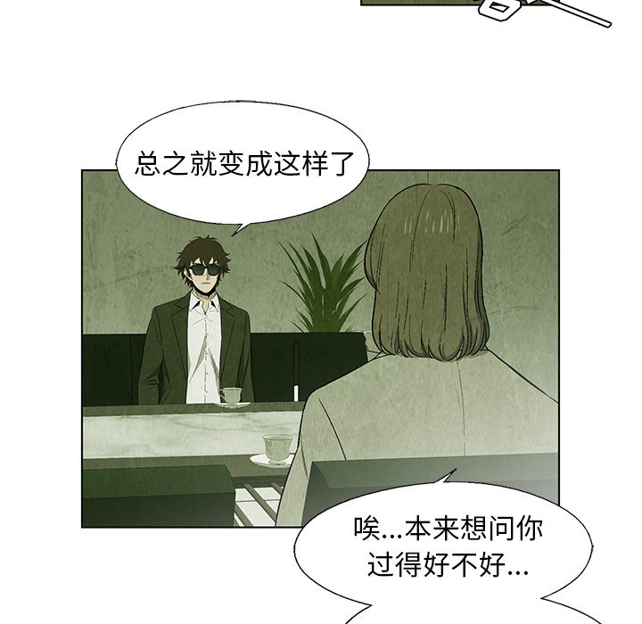 第22話 - 第36张