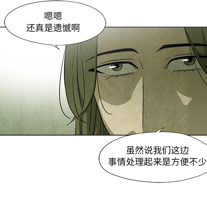 第22話 - 第38张