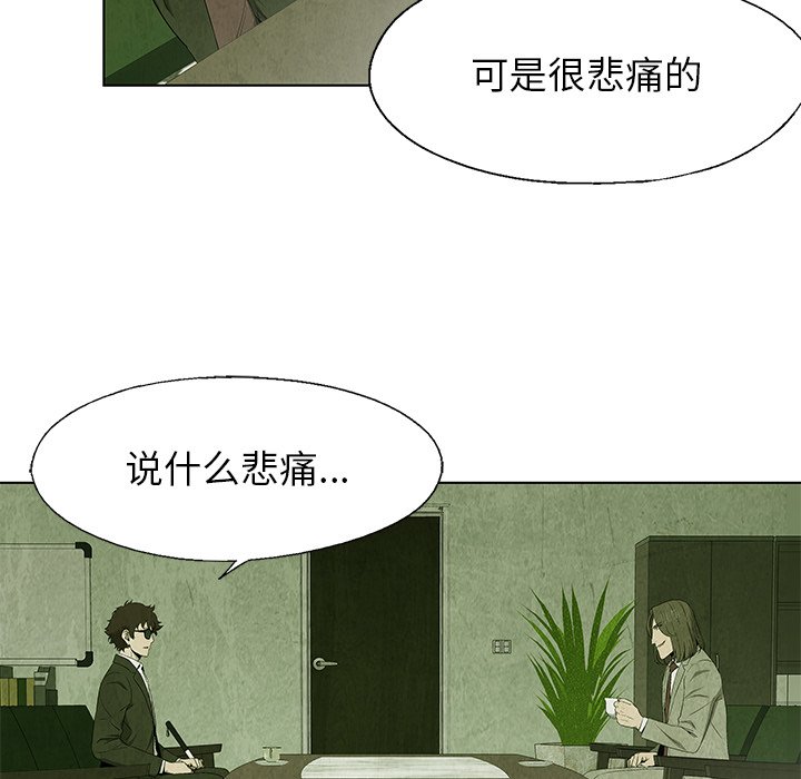 第22話 - 第40张