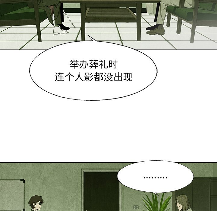 第22話 - 第41张