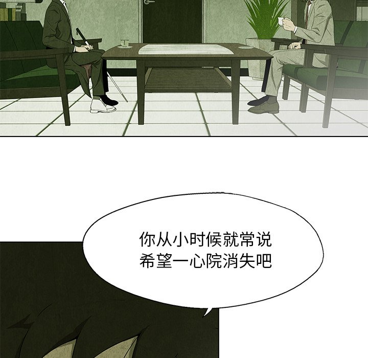 第22話 - 第42张