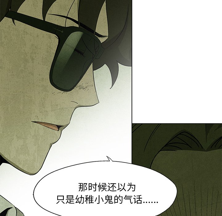 第22話 - 第43张