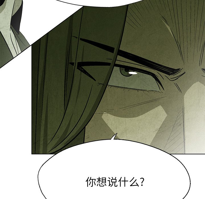 第22話 - 第44张