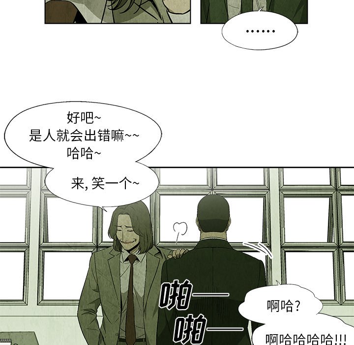 第22話 - 第5张