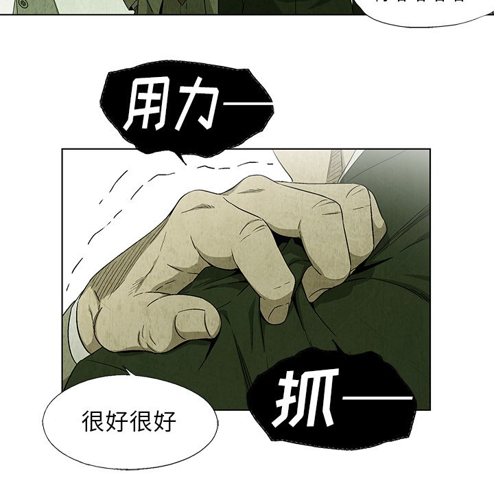 第22話 - 第6张