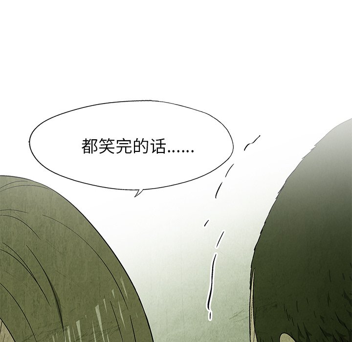 第22話 - 第7张