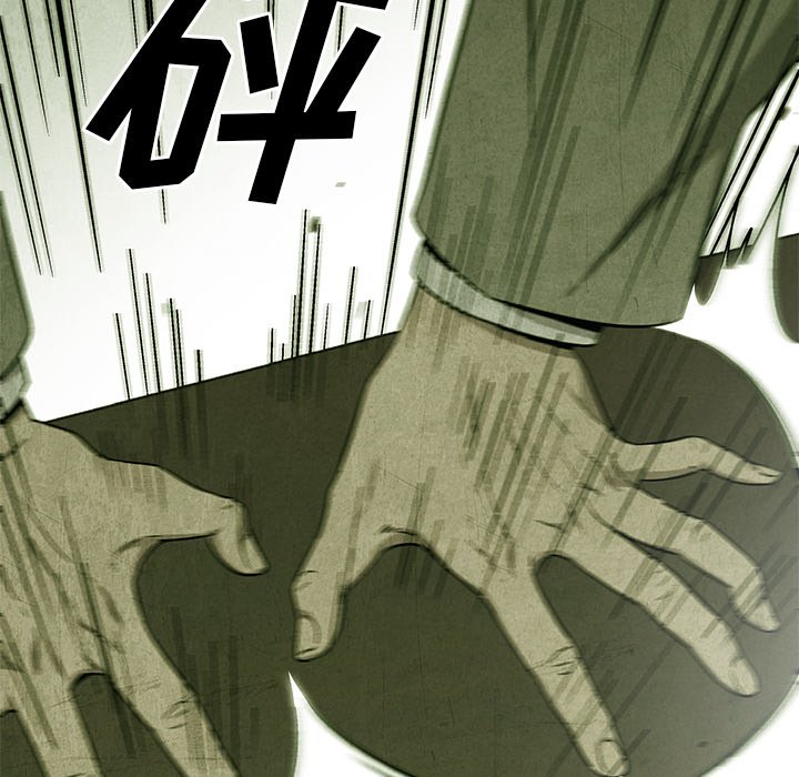第23話 - 第10张