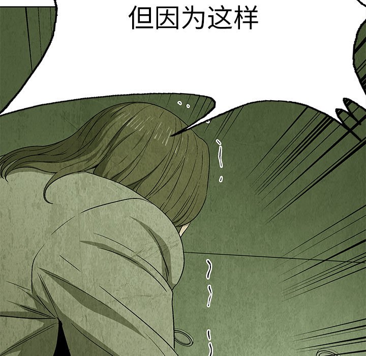 第23話 - 第12张