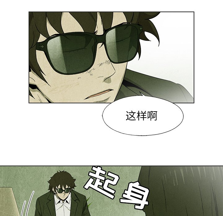 第23話 - 第18张