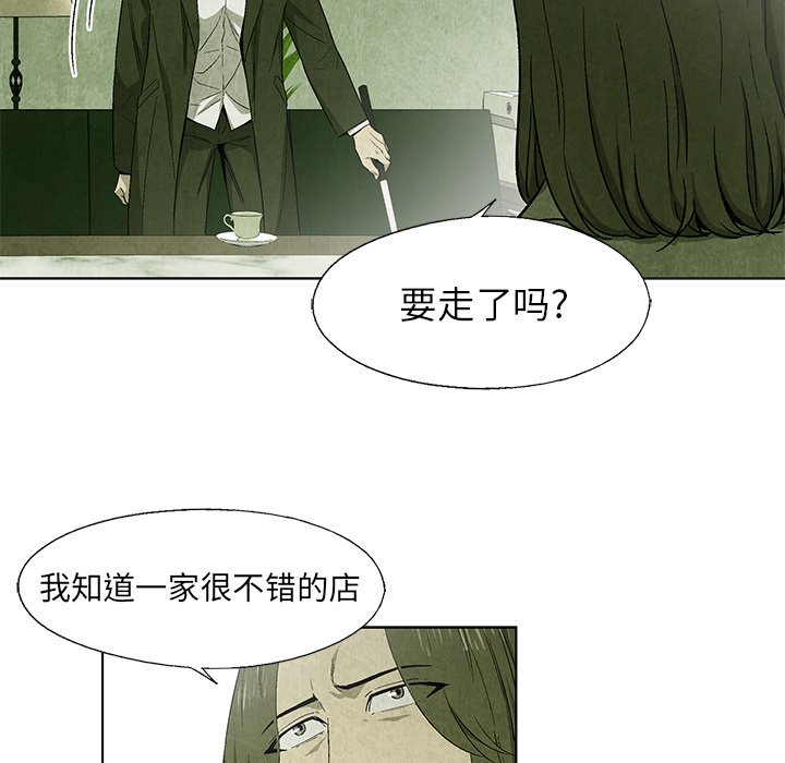 第23話 - 第19张