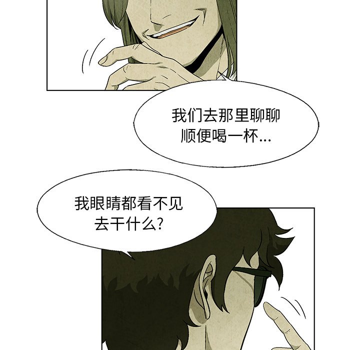 第23話 - 第20张