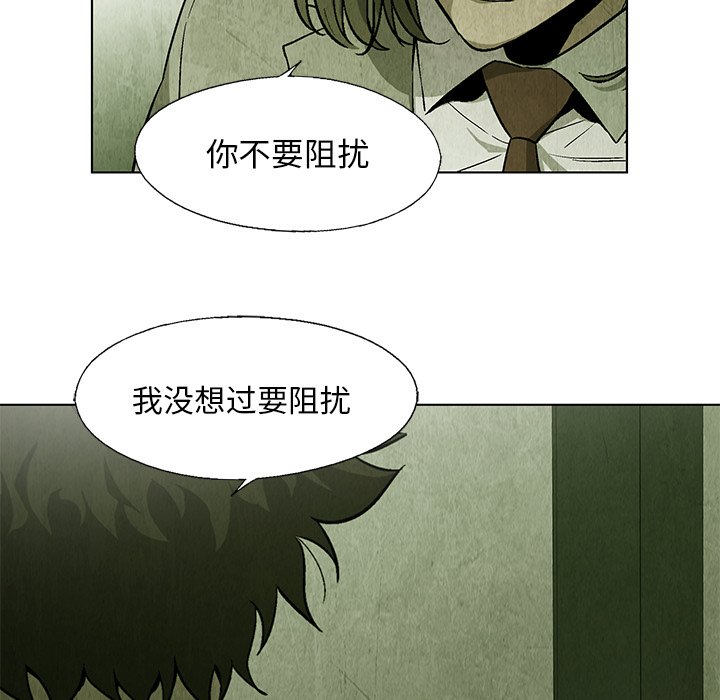 第23話 - 第25张