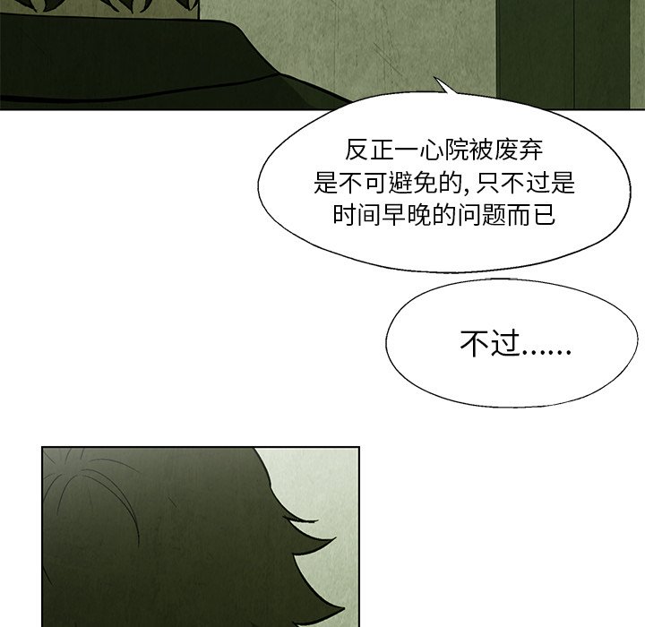 第23話 - 第26张