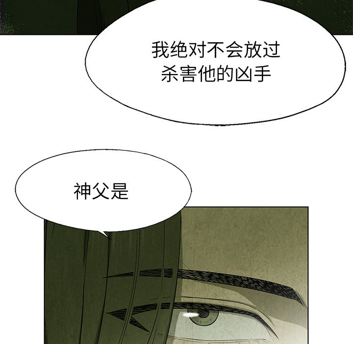 第23話 - 第30张