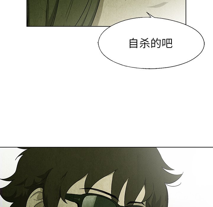 第23話 - 第31张