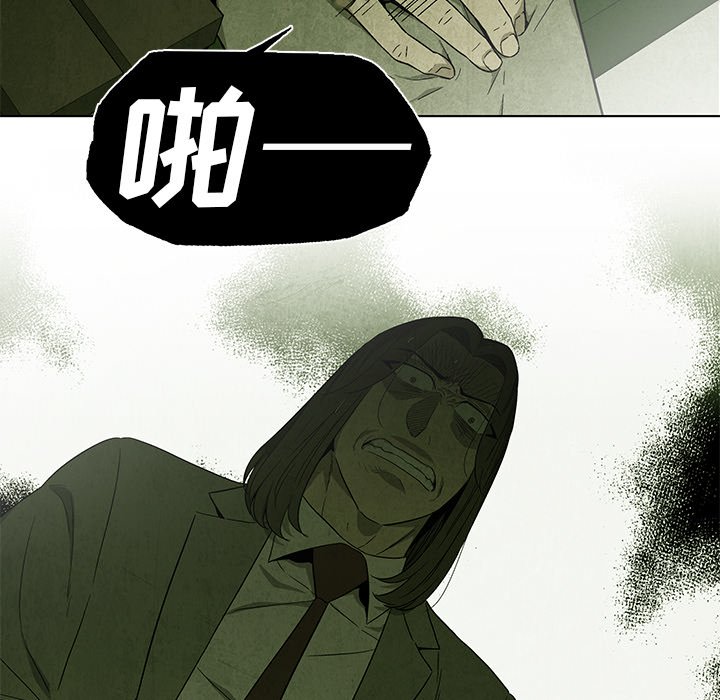 第23話 - 第40张