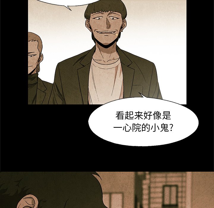 第23話 - 第46张